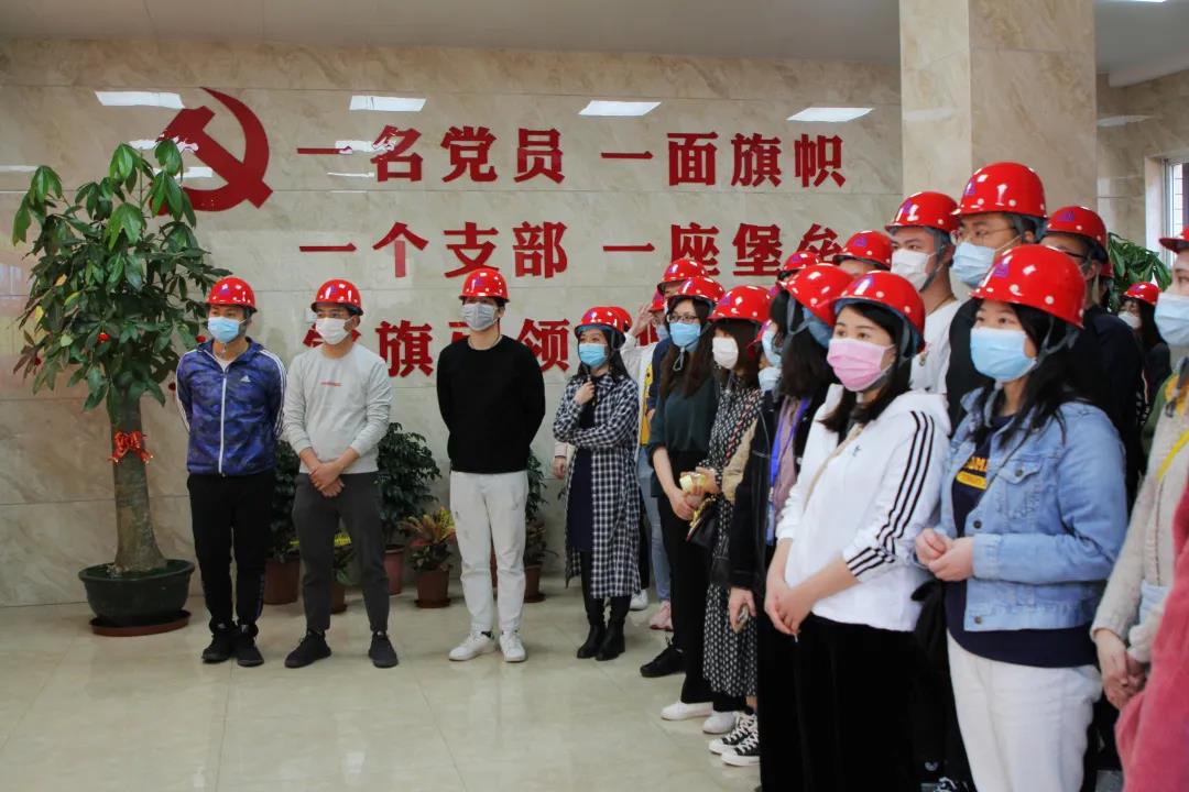 薌城區(qū)優(yōu)秀青年干部能力建設(shè)提升培訓(xùn)班學(xué)員蒞臨我司參觀(guān)黨建工作